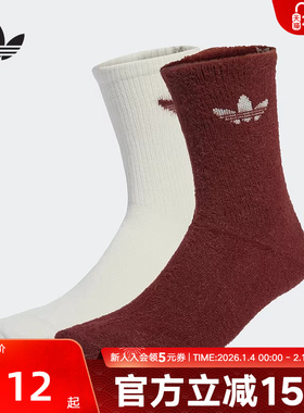 adidas阿迪达斯三叶草男女FLUFFY CR S 2P休闲袜子两双装JX5218