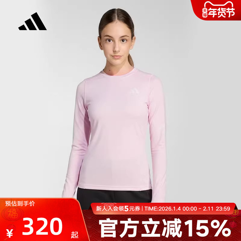 adidas阿迪达斯女大童粉色修身T恤健身运动2026春长袖上衣 KG5968,童装/婴儿装/亲子装,T恤,淘宝优惠券,粉丝福利购,淘宝优惠卷