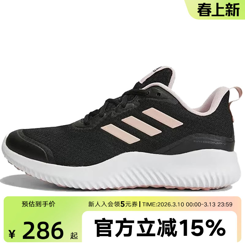 Adidas阿迪达斯夏季新款轻便网面透气运动休闲女子跑步鞋 ID0352