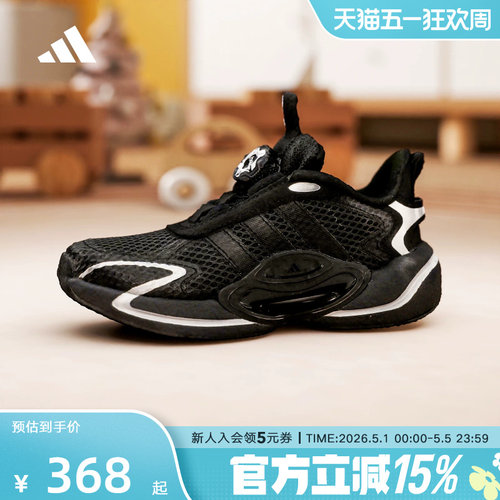 adidas阿迪达斯旋转按钮运动休闲鞋GALAXY SCOUT男大童鞋 KH5653