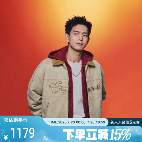 李现同款阿迪达斯马年新年棉服26男保暖字母印花运动外套 KT0674