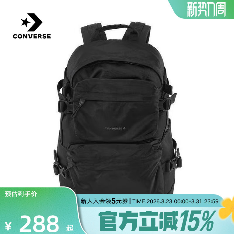 CONVERSE匡威男女包大容量双肩背包可拆腰包简约旅行包UA5