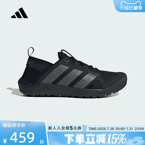 阿迪达斯溯溪涉水鞋户外徒步鞋