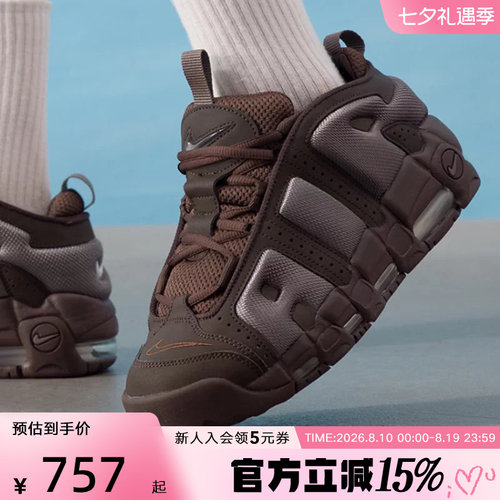 Nike耐克男鞋UPTEMPO 大AIR复古篮球鞋棕色运动休闲鞋FZ3055-200