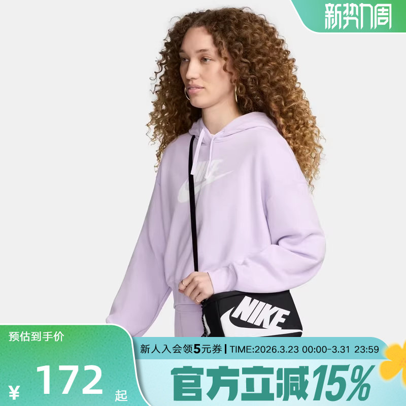 NIKE耐克鞋盒包女子方形单肩包斜挎包手提包时尚拎包FN3059