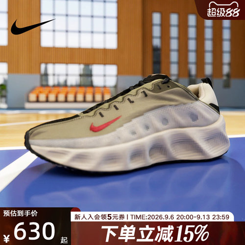 耐克男鞋AVAROVER健身综合训练鞋