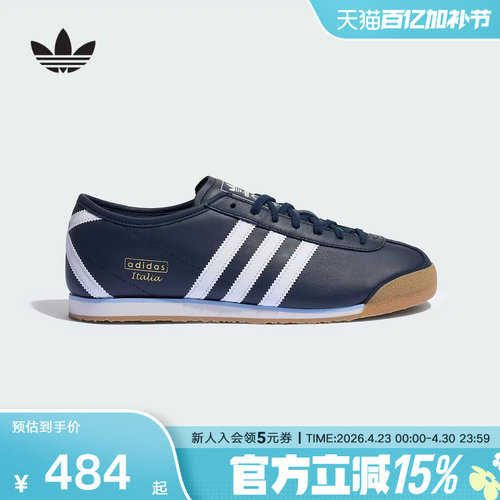 adidas阿迪达斯三叶草男女鞋OTHERS经典复古薄底运动鞋低帮JS1326