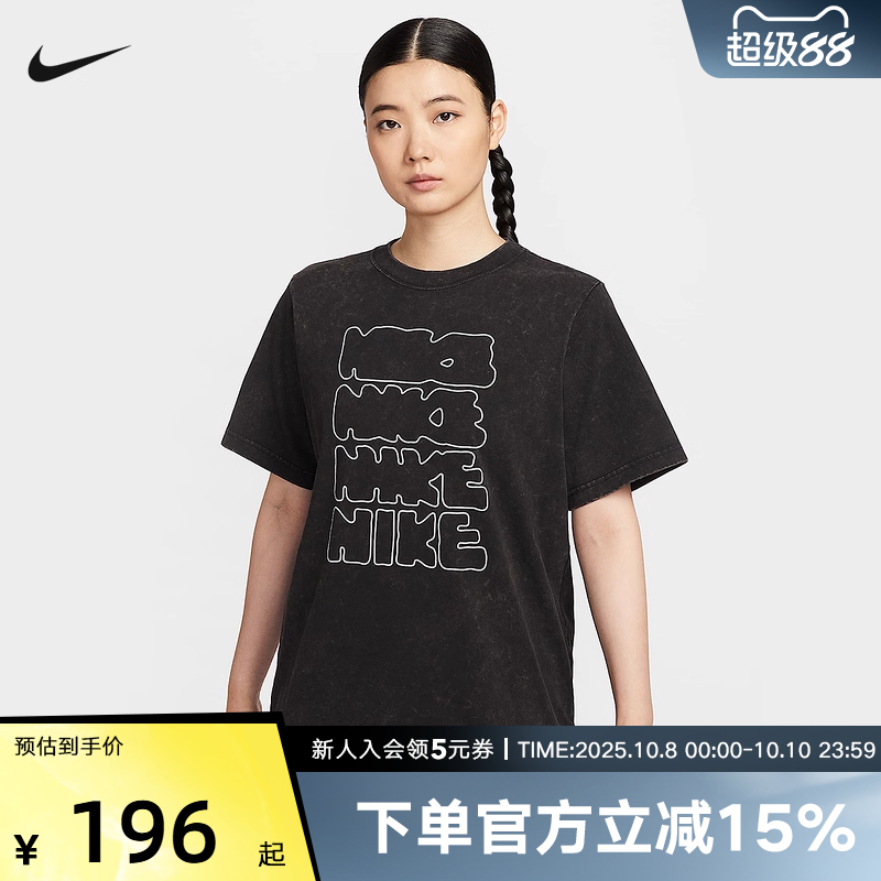 Nike耐克t恤女2025夏季运动休闲宽松棉质印花圆领短袖II0453-010