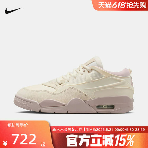 JORDAN耐克女鞋AJ4低帮气垫回弹运动休闲鞋复古篮球鞋FQ7940-102