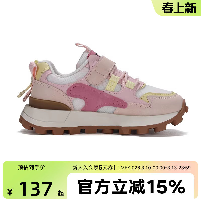 PONY波尼慢跑鞋男女童秋新款轻便运动跑步鞋241K1SO15PK