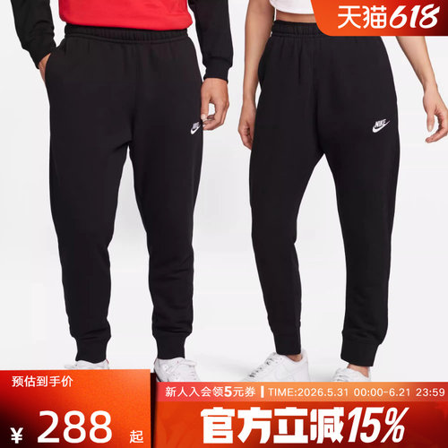 胜道专柜正品
