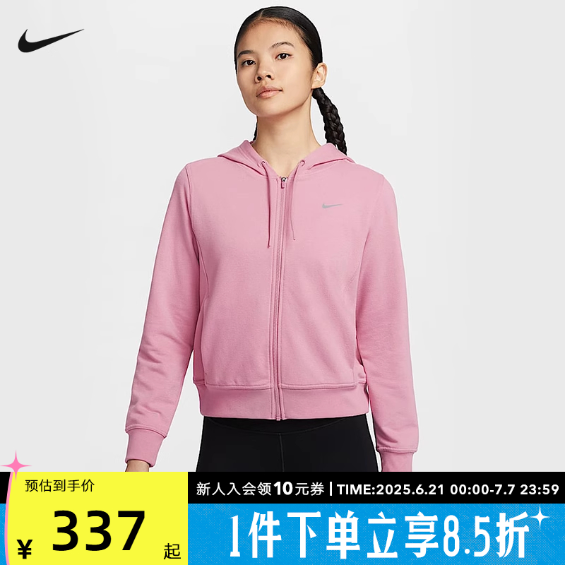 运动外套