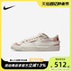 NIKE耐克女鞋BLAZER