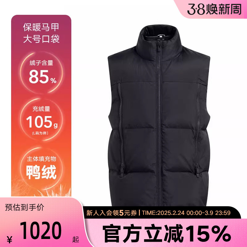UA安德玛秋冬新款男子休闲运动保暖羽绒马甲黑色背心1384642-001