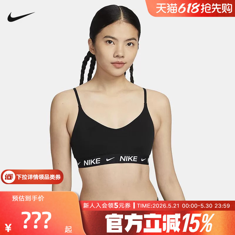耐克INDY女子可调节低强度支撑衬垫运动BRA速干内衣 FD10