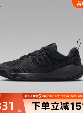 耐克男女童鞋JORDAN CMFT缓震透气运动休闲鞋复古板鞋HQ0507-060