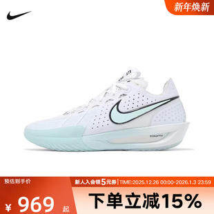 G.T. DV2918 CUT 抗扭冬透气运动鞋 104 NIKE耐克男女实战篮球鞋