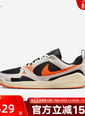 耐克男鞋Jordan CMFT低帮复古滑板鞋轻便透气百搭休闲动鞋HJ6777