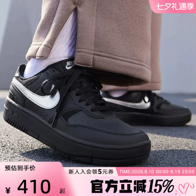 Nike耐克女鞋新款GAMMA FORCE 黑银 厚底低帮板鞋HQ1674-001