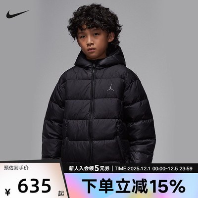 JORDAN耐克大童保暖羽绒服夹克冬新款男童梭织连帽外套IQ9986-010