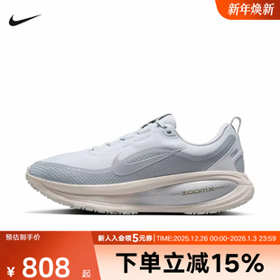 迈柔VOMERO HQ7001 顶缓跑步鞋 003 GTX防水运动鞋 Nike耐克男鞋