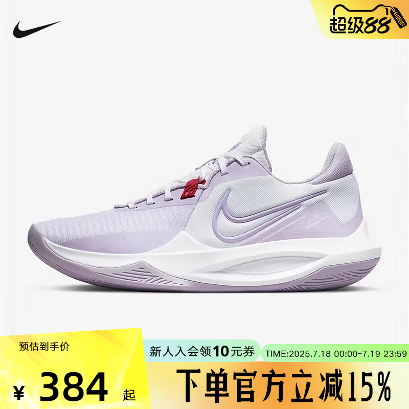 耐克NIKE PRECISION VI男子运动鞋新款实战训练篮球鞋DD9535-100