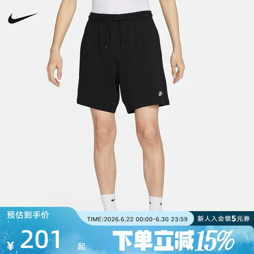 nike耐克男子短裤夏CLUB KNIT SHORT运动休闲短裤 FQ4361-010
