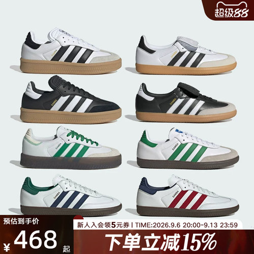 女鞋阿迪达斯休闲鞋板鞋