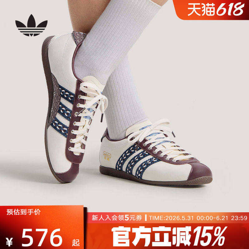 adidas阿迪达斯三叶草「安福」26春女ANFU民族风薄底T头鞋 KH5903