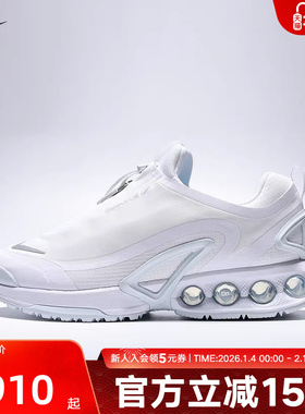 耐克男鞋AIR MAX DN8气垫减震运动复古跑步鞋休闲鞋HQ8605-100