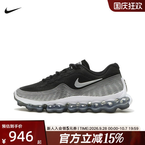 耐克NIKE男鞋AIR LIQUID MAX气垫缓震百搭运动休闲鞋 IV6097-001