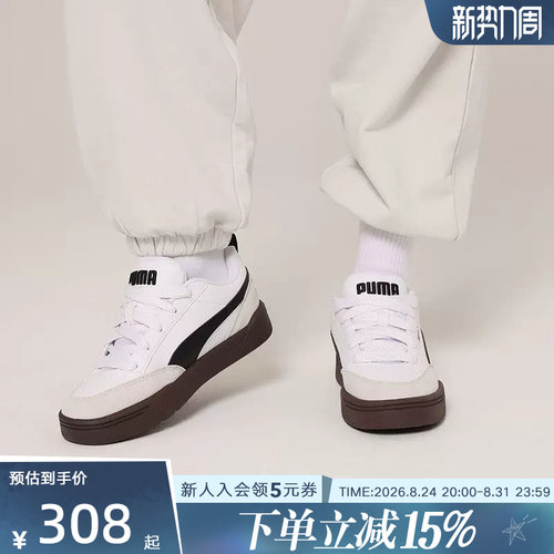 PUMA彪马男鞋女鞋秋冬PARK复古面包鞋板鞋运动鞋休闲鞋397262-01