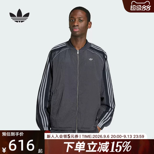 adidas阿迪达斯三叶草运动早春薄外套26夏男梭织上衣夹克 KX4831