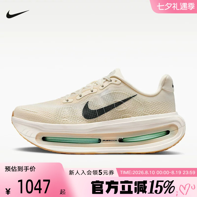 【胜道正品】NIKE耐克运动鞋跑步鞋