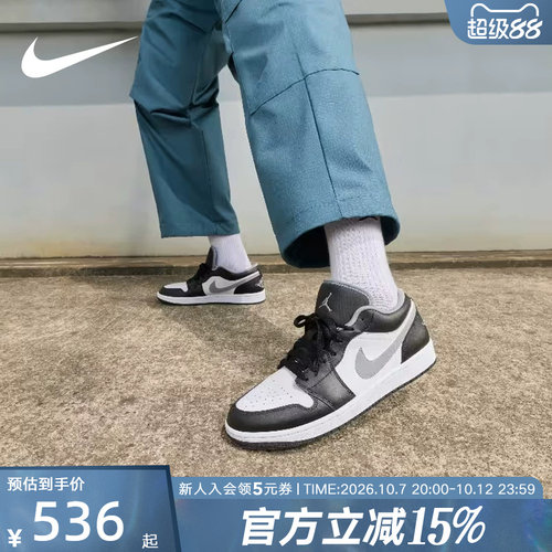 耐克男女鞋AJ1复古篮球鞋