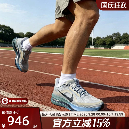 耐克男子气垫缓震跑步鞋运动鞋