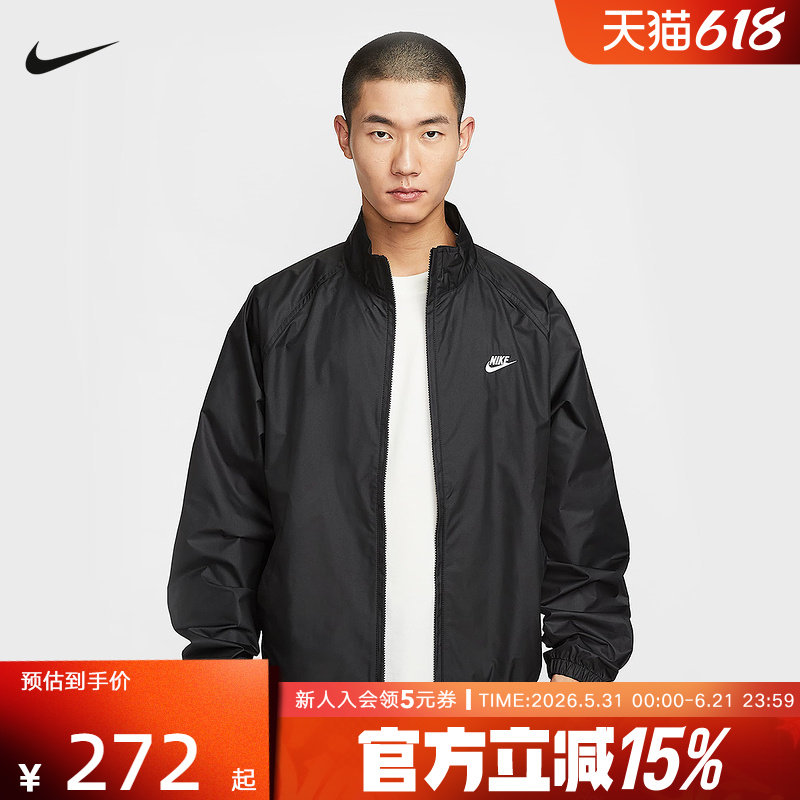 NIKE耐克耐克男子外套春季新款叠搭网眼刺绣健身夹克 HV1140-010