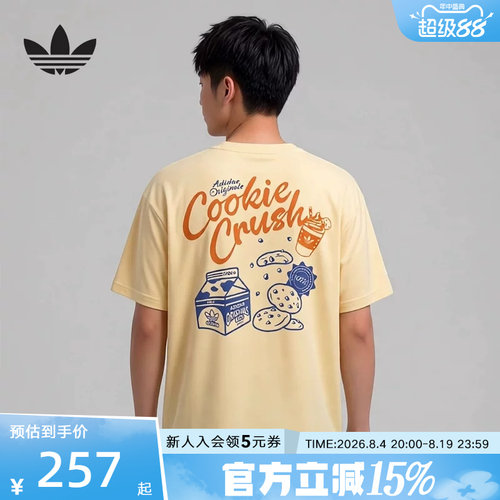 adidas阿迪达斯三叶草2026秋中性纯棉休闲运动短袖T恤上衣 LC6507