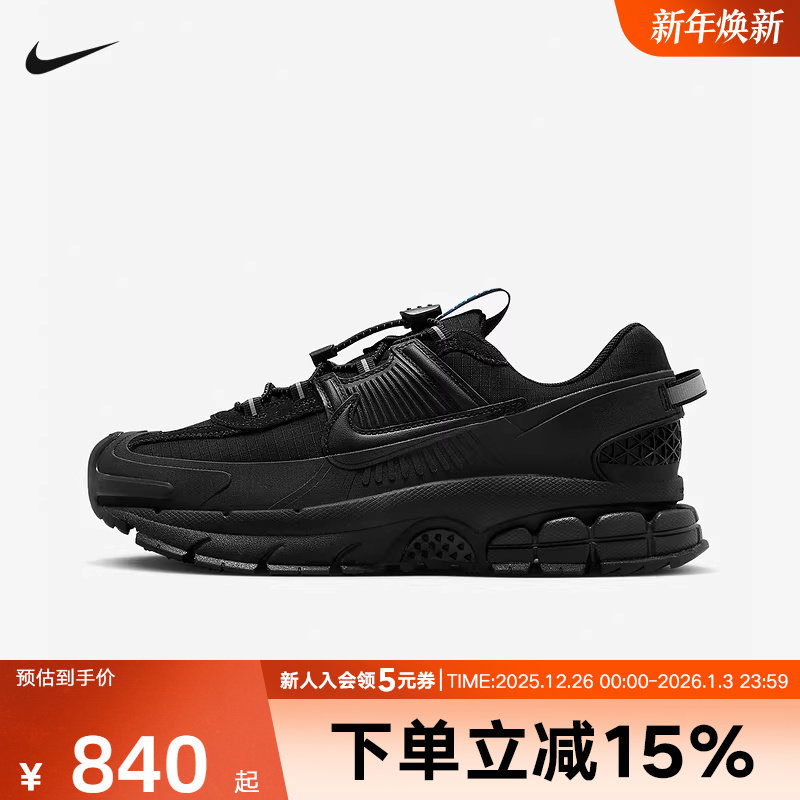 耐克男女运动鞋 VOMERO 5拒水老爹鞋百搭复古跑步鞋HQ2181-004