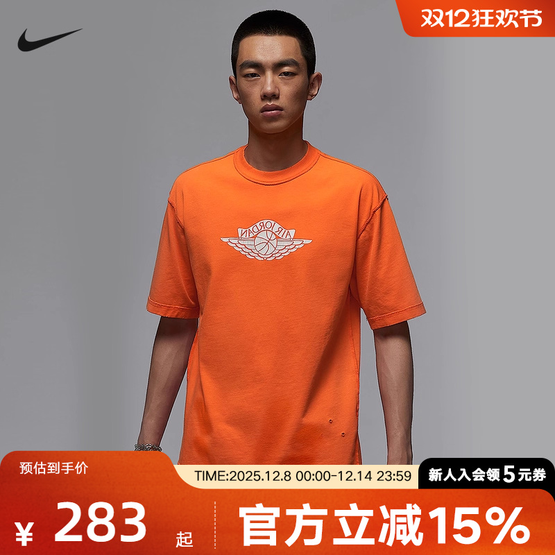 耐克男飞翼水洗印花复古短袖T恤