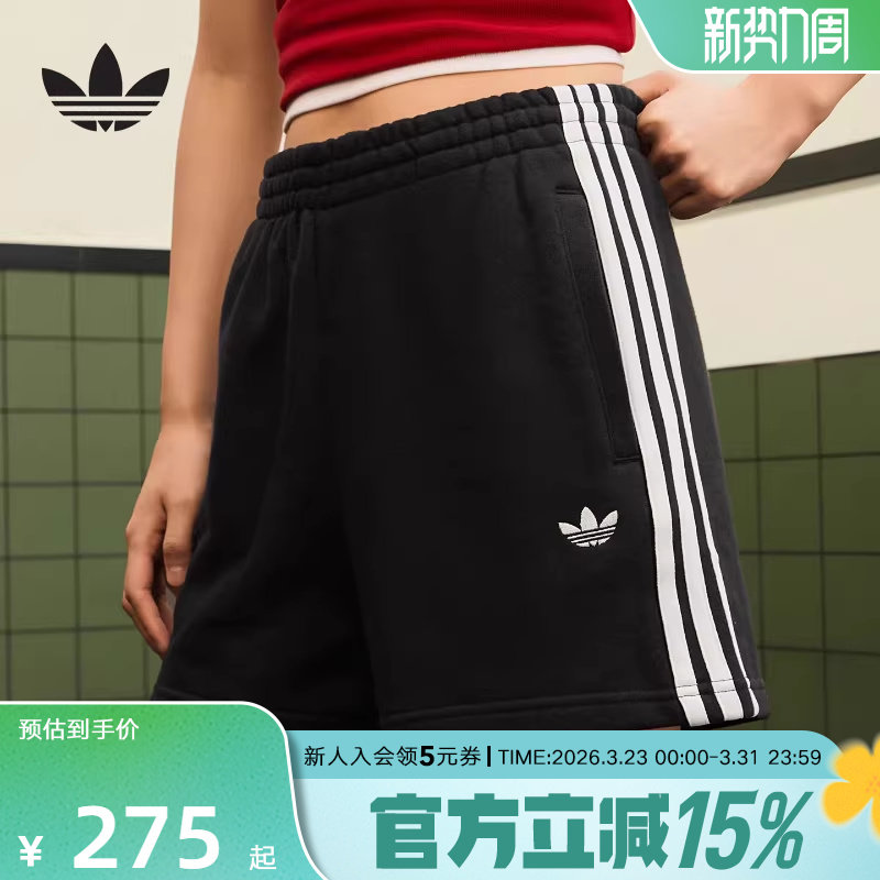 adidas阿迪达斯三叶草拉绳腰身五分裤夏棉女三条纹针织短裤JW