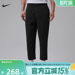 IF2155 FIT速干梭织轻盈清爽运动休闲长裤 010 夏Dri NIKE耐克男裤