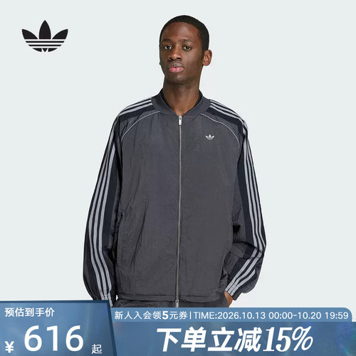 adidas阿迪达斯三叶草运动早春薄外套26夏男梭织上衣夹克 KX4831