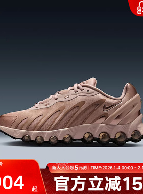 耐克女鞋Nike Air Max Dn8气垫缓震鞋复古运动跑步鞋HF5509-900
