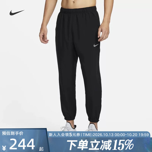 Nike耐克男子FORM DRI-FIT新款速干透气运动梭织直筒长裤FB7498