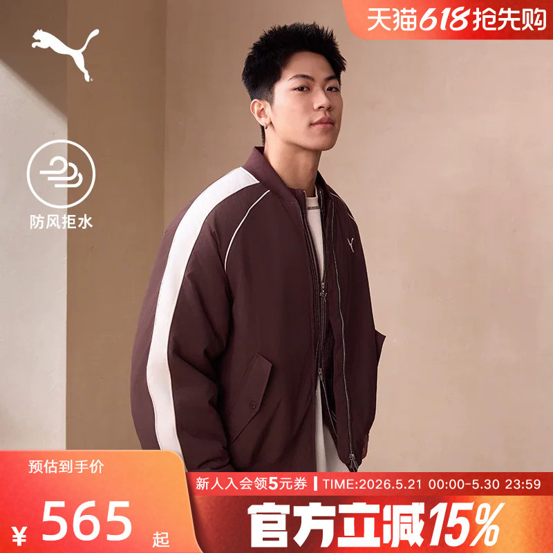 PUMA彪马外套春季新款男女休闲运动服棕色保暖棉服夹克63685