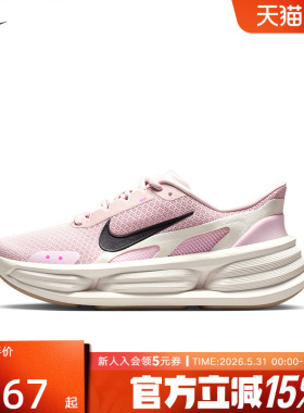 NIKE耐克女子COMFORT RIDE EASYON厚底缓震休闲运动鞋IF5001-603
