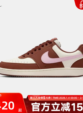 Nike耐克女鞋COURT VISION简版空军薄底低帮复古板鞋IM1652-004