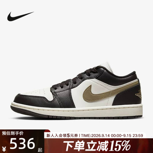耐克新款AJ1低帮复古板鞋篮球鞋