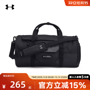 多功能训练运动旅行包1384463 男女同款 001 Triumph 安德玛秋冬UA